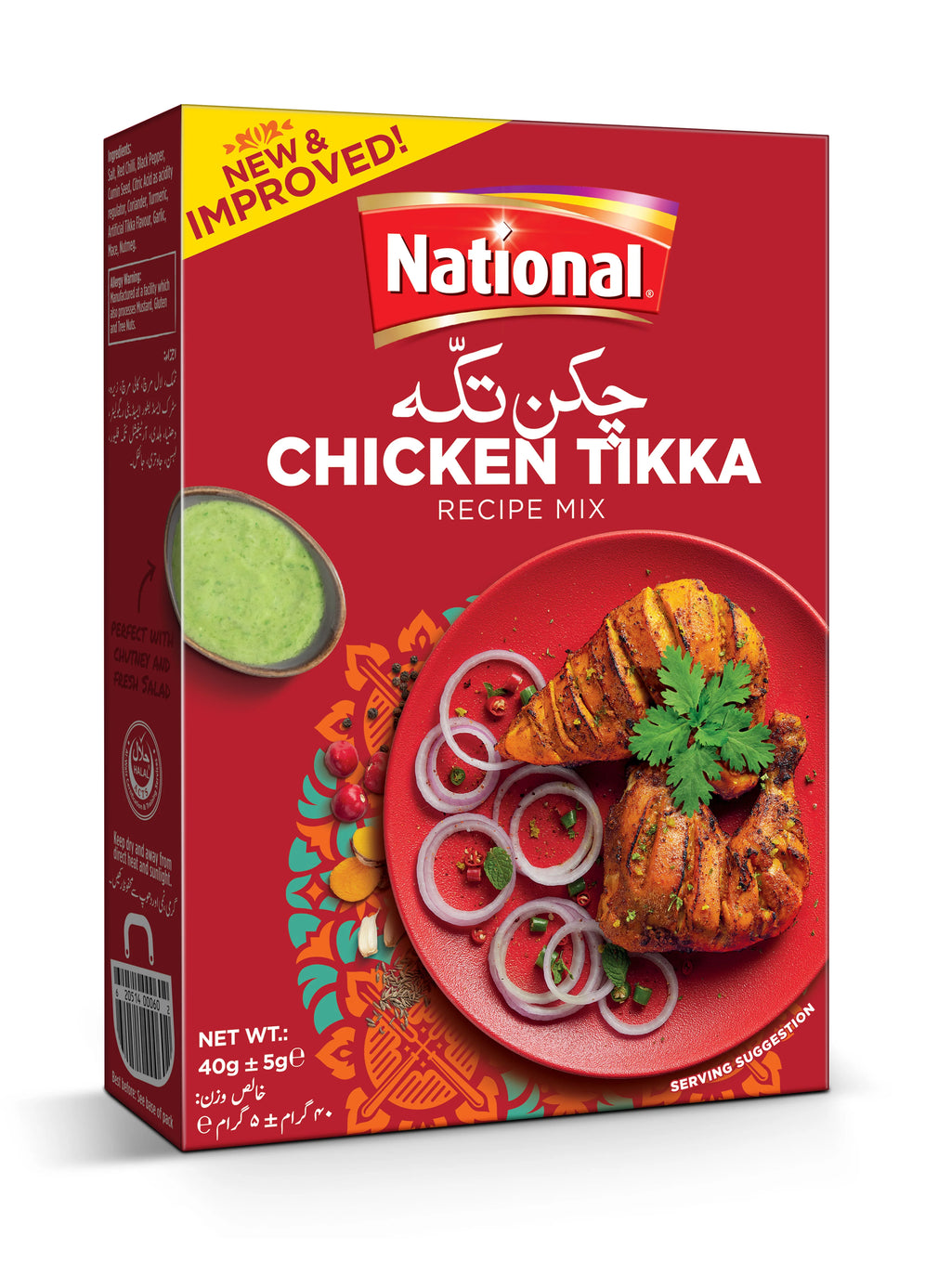 Chicken Tikka (Chicken Marinated Spice) 1.55 oz/44 g