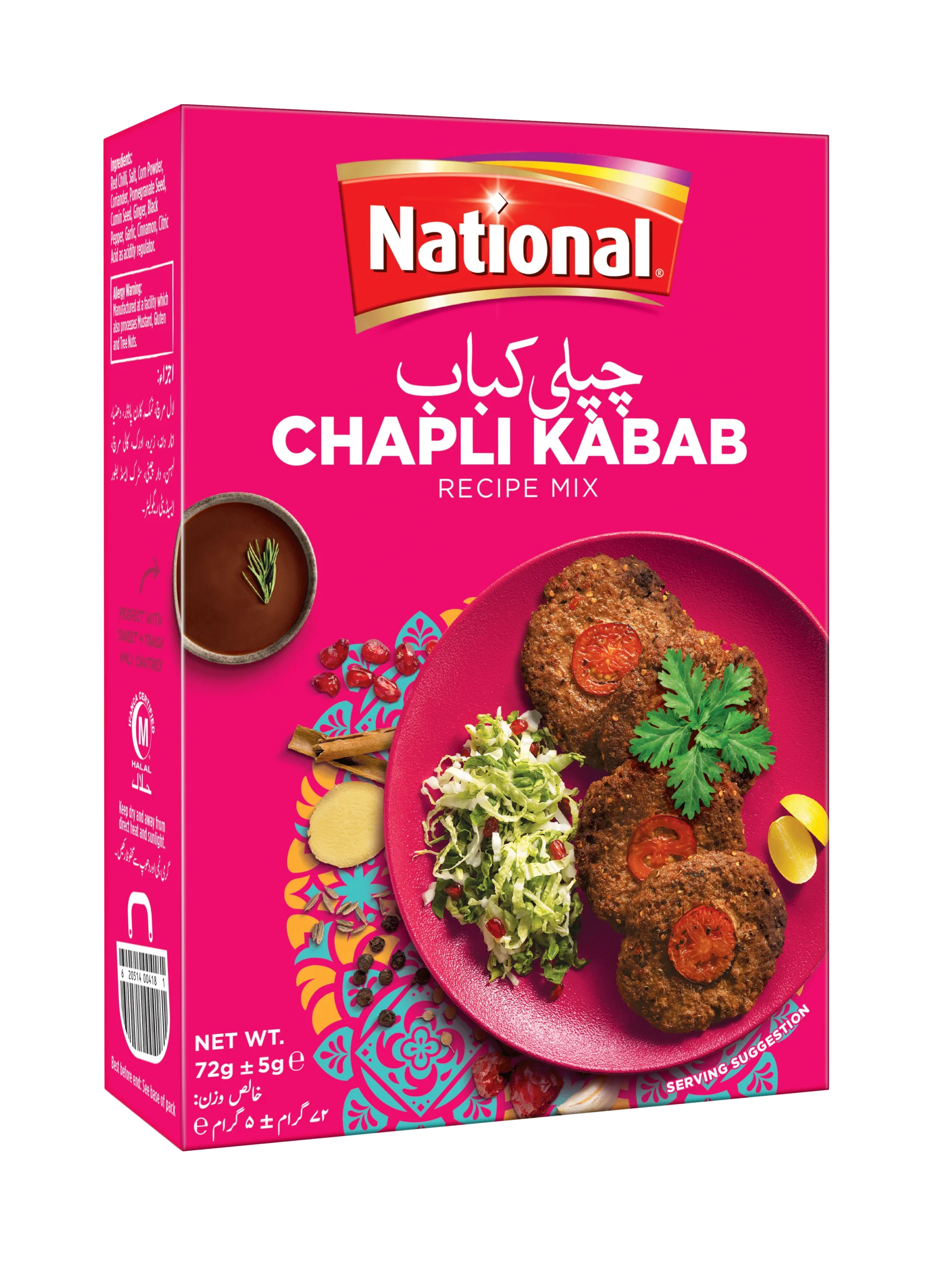 Chapli Kabab (Patty Marination Spice) 2.53 oz/72 g