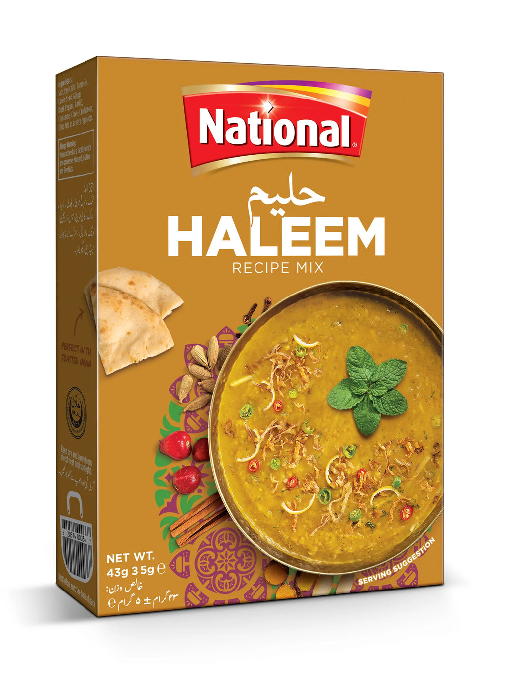 Haleem  - 1.51 oz/43 g