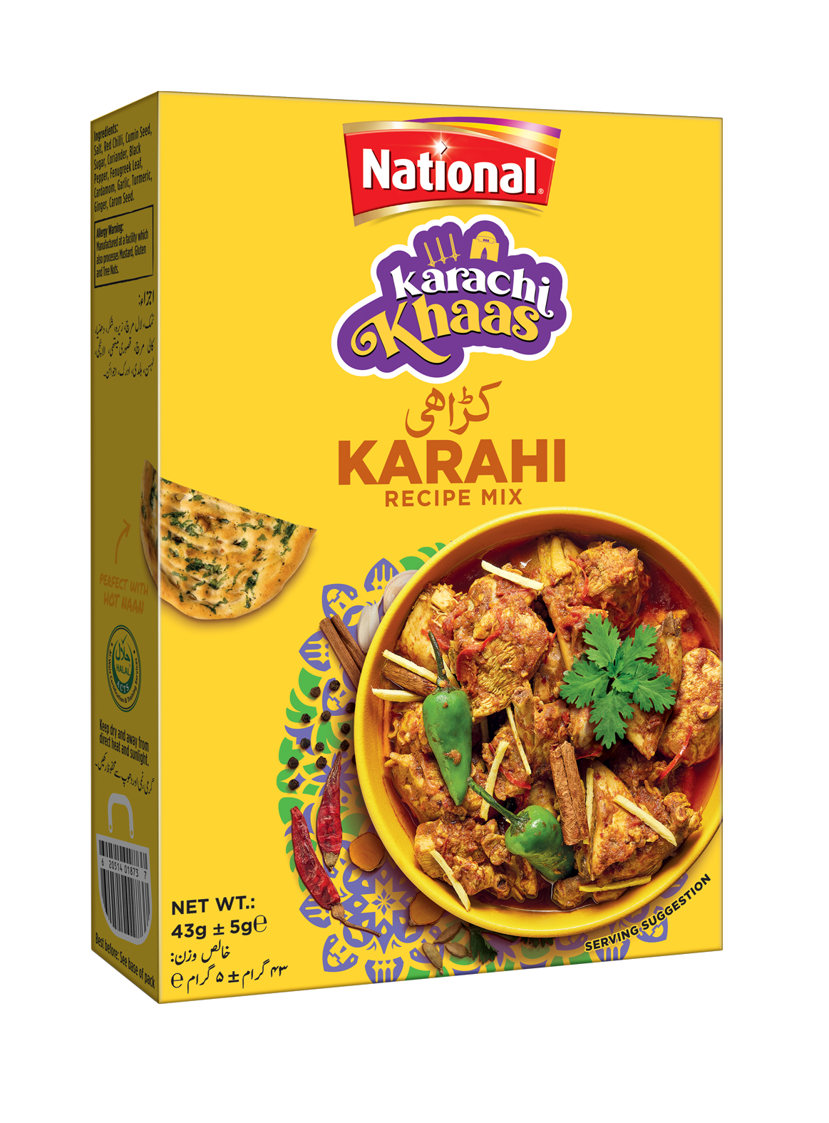 Karahi Gosht (or Kadai Spice) 1.65 oz/47 g
