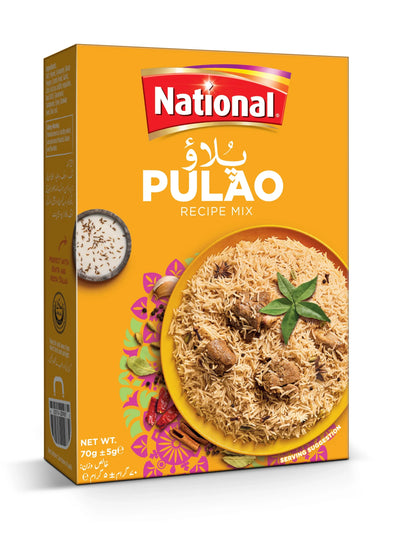 Pulao (Afghani Biryani Spice) 2.47 oz/70 g
