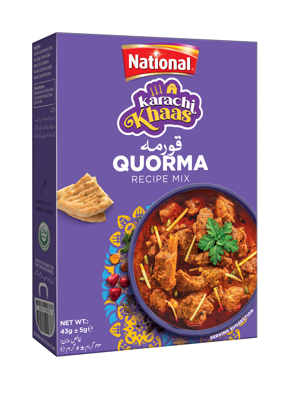 Quorma 1.51 oz/43 g