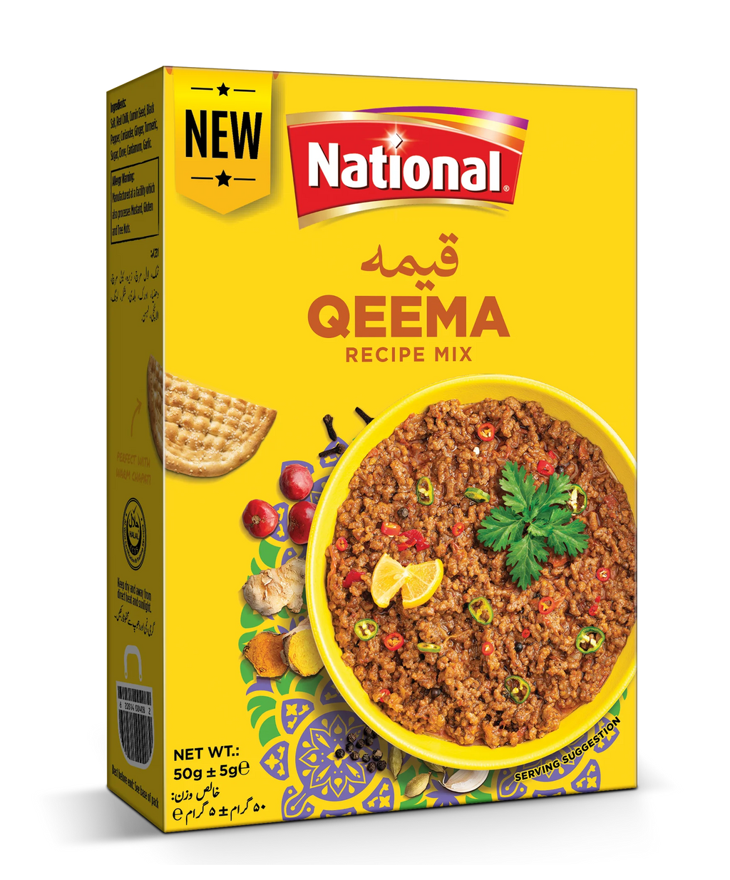 Qeema (Ground Meat Spice) 1.37 oz/39 g