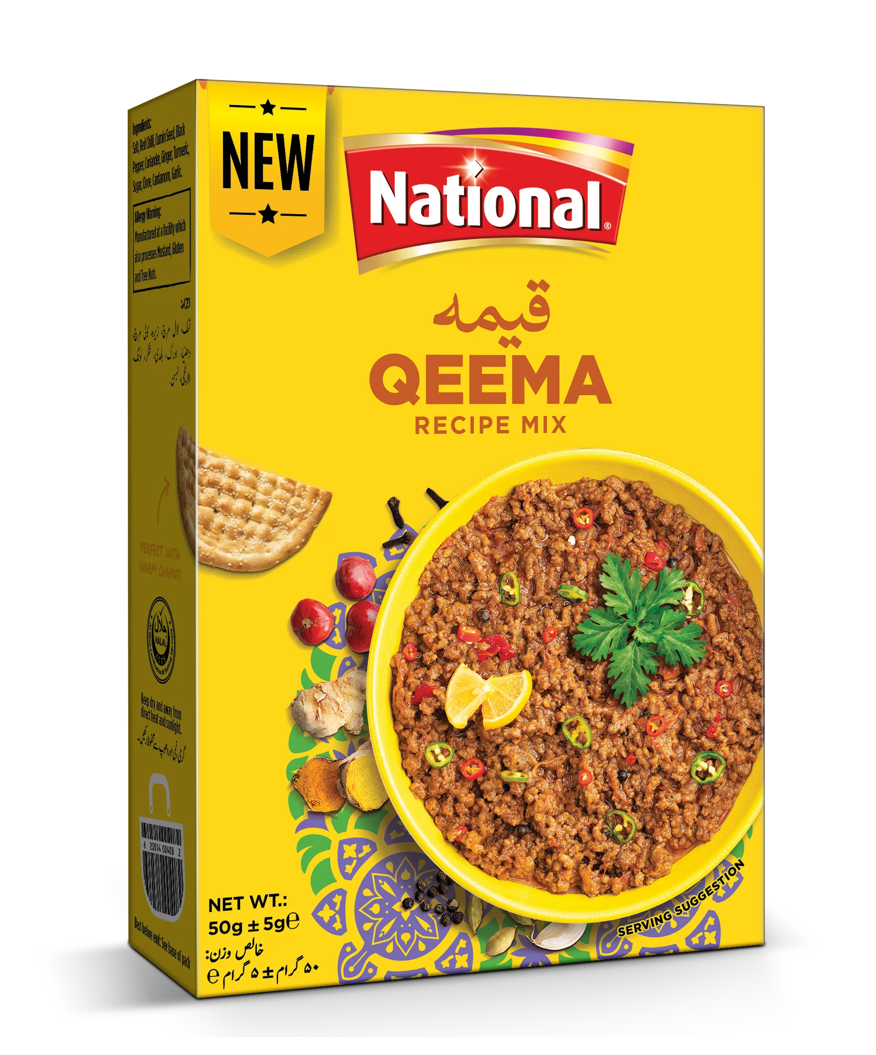 Qeema (Ground Meat Spice) 1.37 oz/39 g